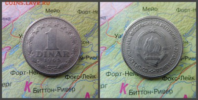 Югославия 1 динар, 1965г - 5