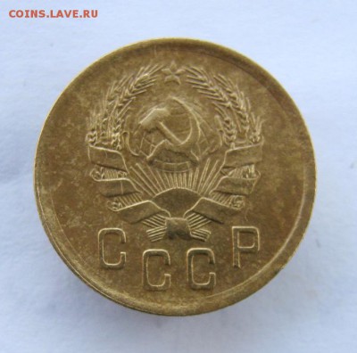 2 коп . 1935 г. Н. до 14.05 в 22-00 - IMG_2698.JPG