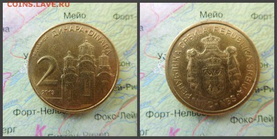 Сербия 2 динара, 2013г - 7