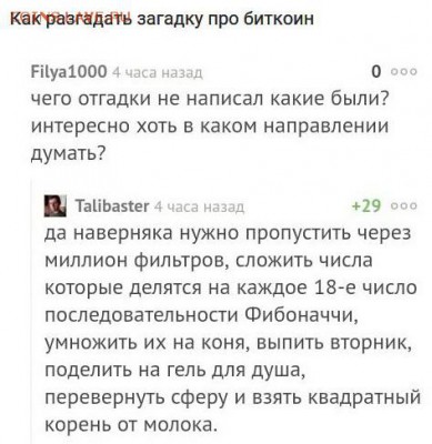 делает - прямо сейчас !!! - пр
