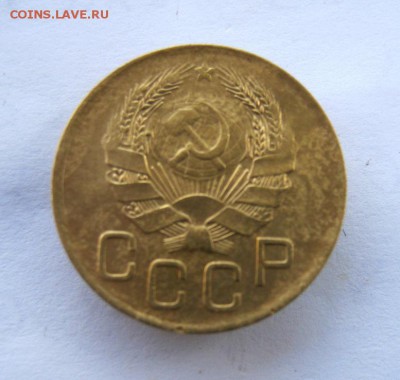 3 коп 1936 г. до 13.10 в 22-00 - IMG_2694.JPG