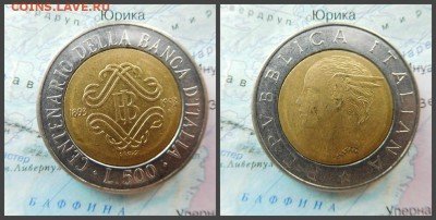 Италия 500 лир, 1993 100 лет Банку Италии - 14