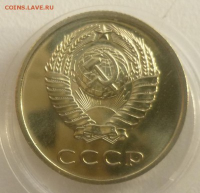 20 коп 1971 год.Оценка. - 20 коп 1971 а.JPG