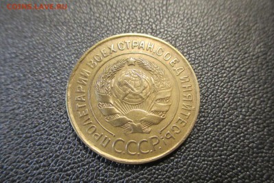 3 копейки 1931 года. Раскол штемпеля. до 11.10.18 - 2