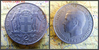 Греция 2 драхмы, 1967 - 18