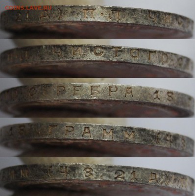 1 рубль 1924 года, штемпельный блеск, до 22.00 мск 11.10.18 - DSC_4680.JPG