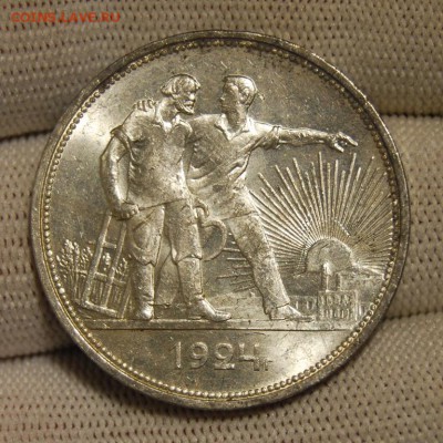 1 рубль 1924 года, штемпельный блеск, до 22.00 мск 11.10.18 - DSC_4702.JPG