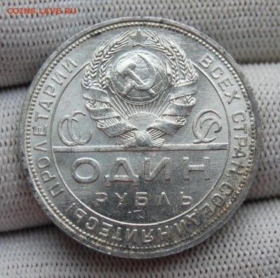 1 рубль 1924 года, штемпельный блеск, до 22.00 мск 11.10.18 - DSC_4672.JPG