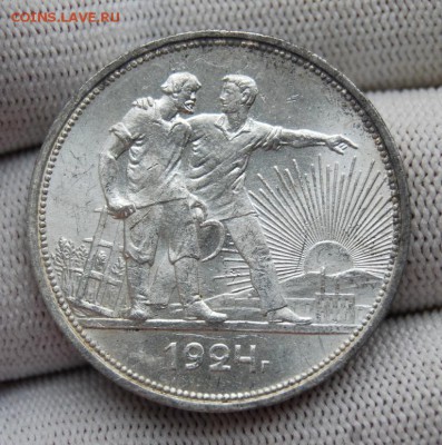 1 рубль 1924 года, штемпельный блеск, до 22.00 мск 11.10.18 - DSC_4668.JPG
