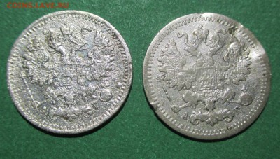 5 копеек 1891 и 1903 года - 2