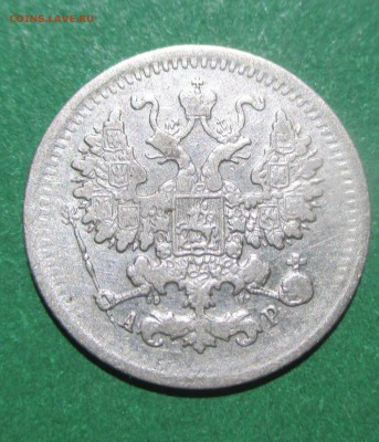 5 копеек 1902 года - 8