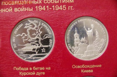 Россия Молодая 14 монет - 173