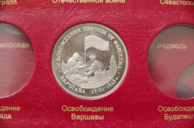 Россия Молодая 14 монет - 175