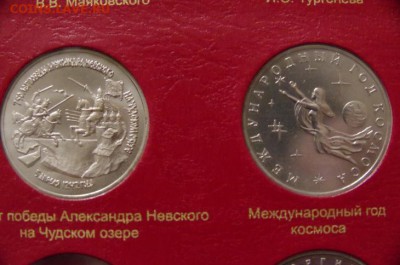 Россия Молодая 14 монет - 176