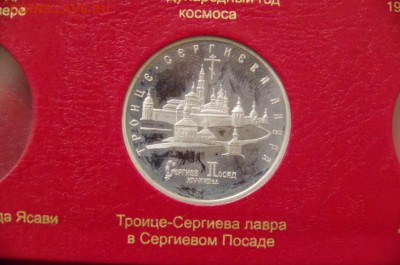 Россия Молодая 14 монет - 177