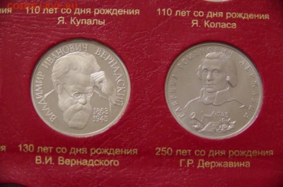 Россия Молодая 14 монет - 178