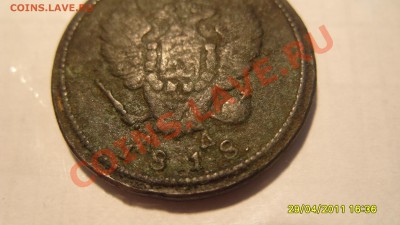 2 копейки 1818 КМ АД - S1051844.JPG