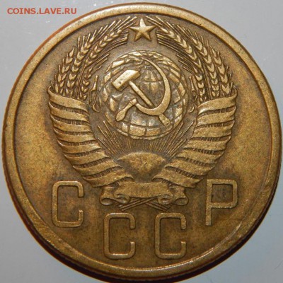 С 1 рубля 5 копеек 1955 года, СССР, до 22:00 15.10.2018 г. - 5-55-4.JPG