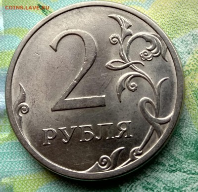 2 рубля СПМД 2013 года шт. 4.22 Редкая по А.С. до 14.10.2018 - IMG_20181008_134734_HDR