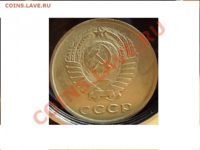 20коп 1980г Ф-138.До 15.05.2011г - Ф-140(2)