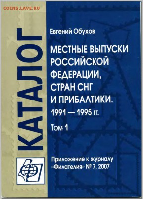 СТАНДАРТЫ НАДПЕЧАТКА КВАРТБЛОКИ до 16.10.2018г. в 22-00 - 907.JPG