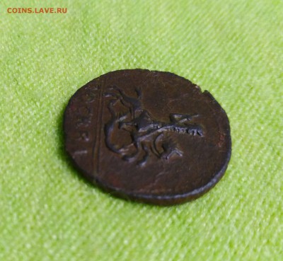 Копейка 1728 года на оценку и последующую продажу. - Копейка-3