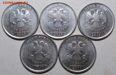 1руб 2010ммд - 3,3А4  редкий  (5 штук)       11окт 22-00мск - 047.JPG