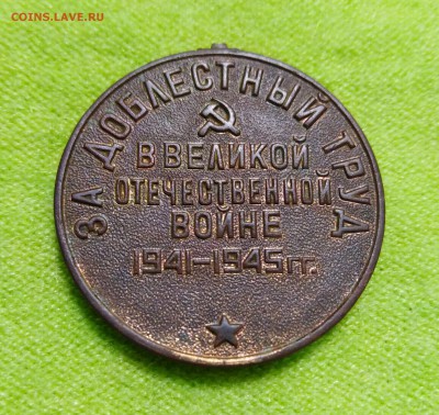 ИНТЕРЕСНЫЙ лот пугов и конинки(9шт) до 15.10.18г.; 21:00 МСК - Сталин-2