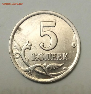 1 копейка 2002м шт. 1.2Б 3 штуки+бонус до 15.10.2018 - IMG_20181007_044756