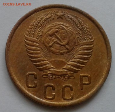 2 копейки 1950. До 11.10.18 в 22.00 - 20181009_095126-1