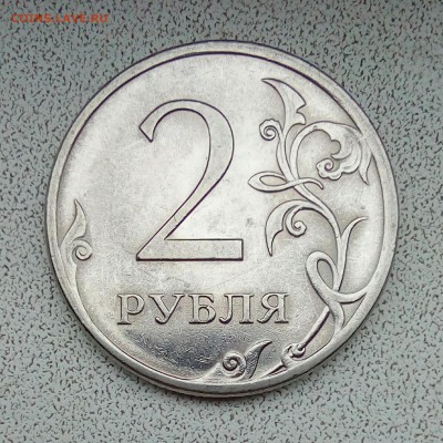 2 руб 2009сп шт. 4.24Д и 4.24Г до 15.10.2018 - IMG_20181006_174714_168.JPG