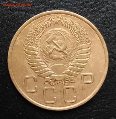 3 копейки 1955 по ФИКСУ - IMG_20180928_144148