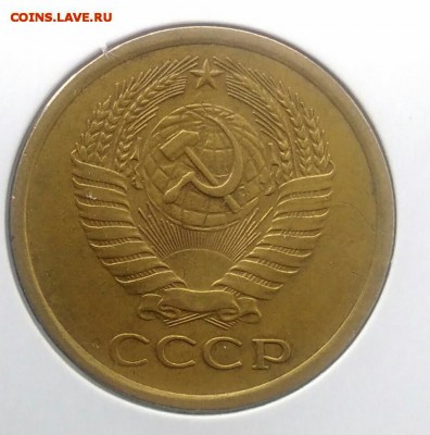 5 копеек 1962 по ФИКСУ - IMG_20180716_190054
