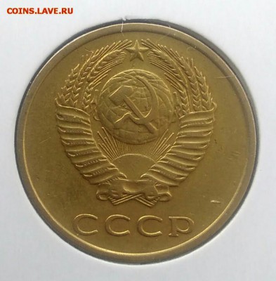 3 копейки 1968 по ФИКСУ - IMG_20180715_210206