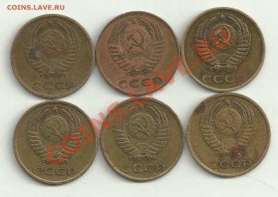 3 КОПЕЙКИ 1973 - Изображение 078