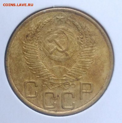 3 копейки 1953 по ФИКСУ - IMG_20180918_173100