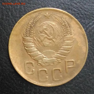 3 копейки 1946 по ФИКСУ - IMG_20180921_172141