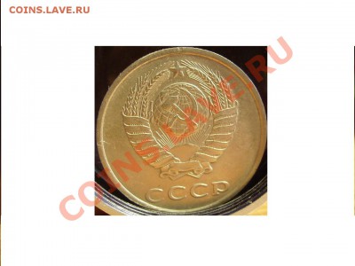 20коп 1980г Ф-138.До 15.05.2011г - Ф-141
