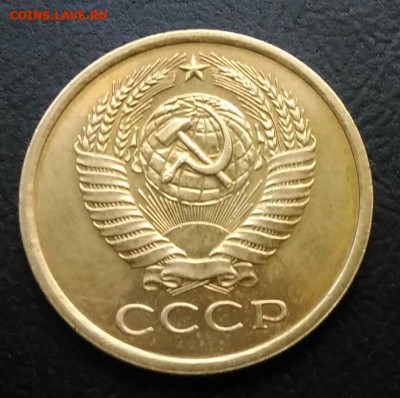 5 копеек 1974 AU по ФИКСУ - IMG_20180914_202959