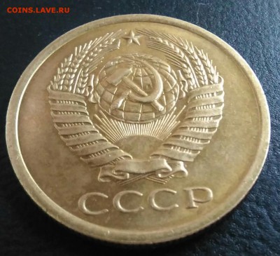 5 копеек 1974 AU по ФИКСУ - IMG_20180914_203018