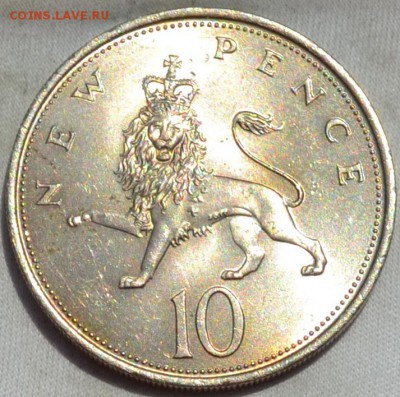 Британия 10 пенни 1970. 12. 10. 2018. в 22 - 00. - DSC_0286