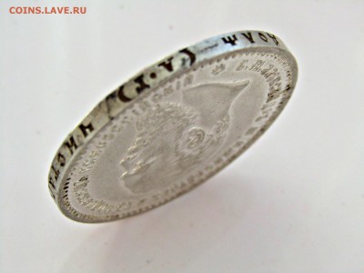 Рубль 1891 - j-_DCcOkudI