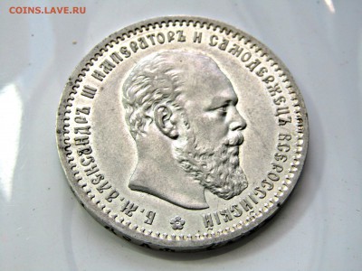 Рубль 1891 - ffcQ8kvxmYE