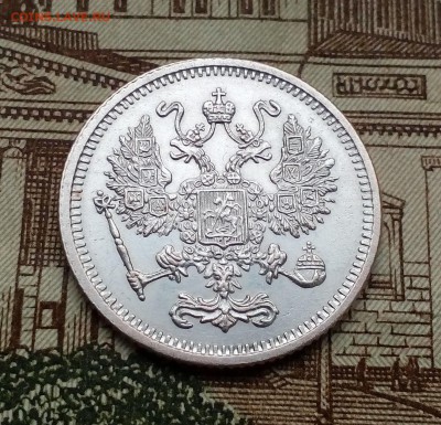 10 копеек 1916г Осака XF фикс до 14.10 в 21:00 - 10 2