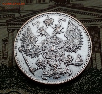 15 копеек 1916г Осака XF фикс до 14.10 в 21:00 - 15 2