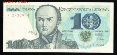 ПОЛЬША 10 ЗЛОТЫХ 1982 UNC - 1 001