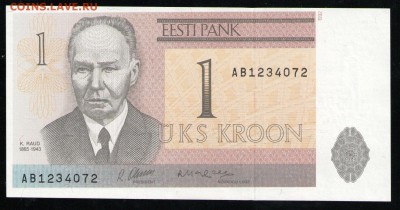 ЭСТОНИЯ 1 КРОНА 1992 UNC - 1 001