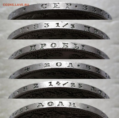 Рубль 1853 HI до 22:00 16.10.18 - IMG_9511,2