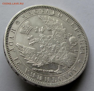 Рубль 1853 HI до 22:00 16.10.18 - IMG_9509,1