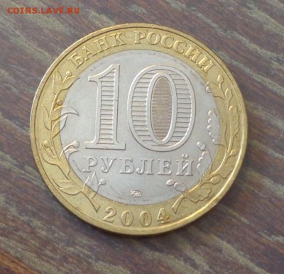 10 рублей БИМ Дмитров АЦ до 16.10, 22.00 - 10 р. БИМ Дмитров_2.JPG